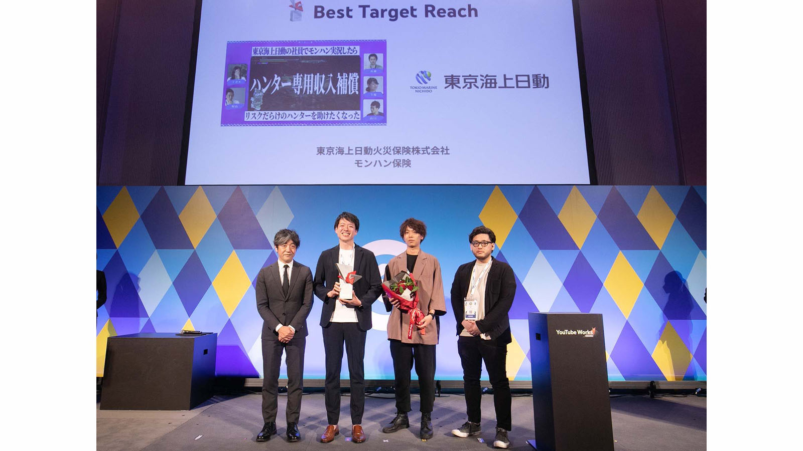 YouTube Works Awards Japan 2022にてワンメディアプロデュースの新卒採用向けゲーム実況動画『モンハン保険』が「Best Target Reach部門」部門賞を受賞の画像